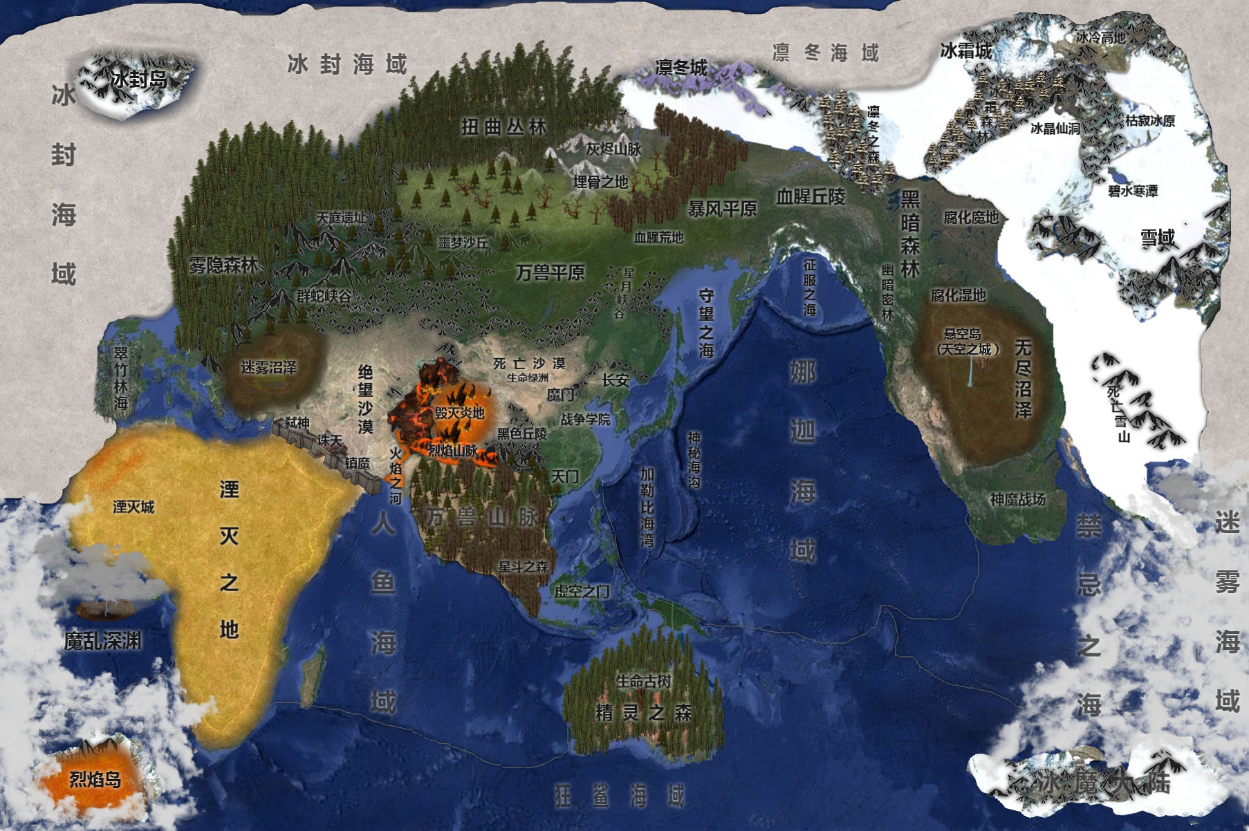 异世界刷宝 世界地图